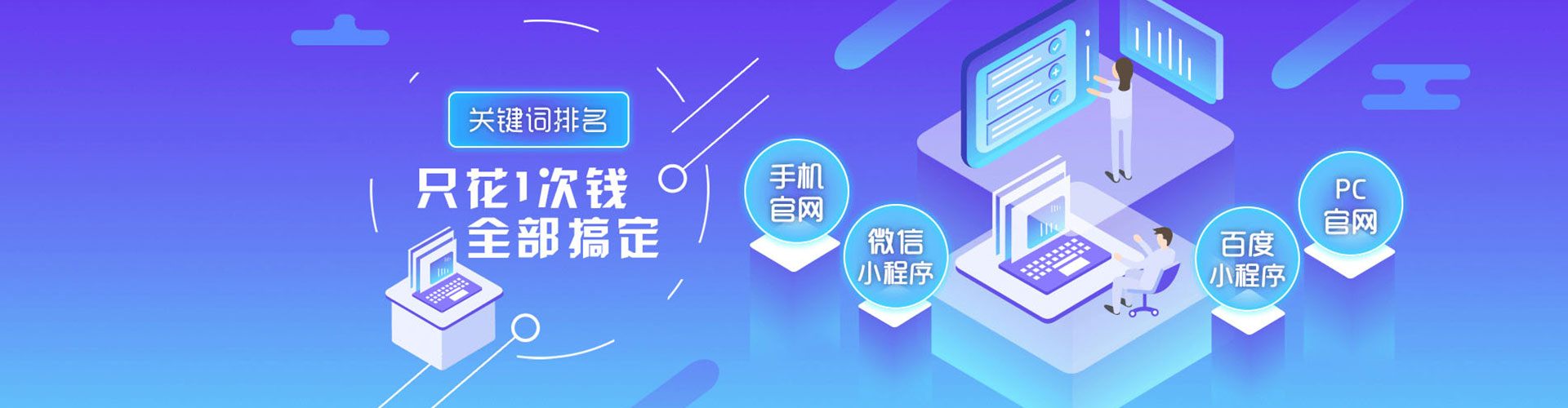 大寮百度推广返点